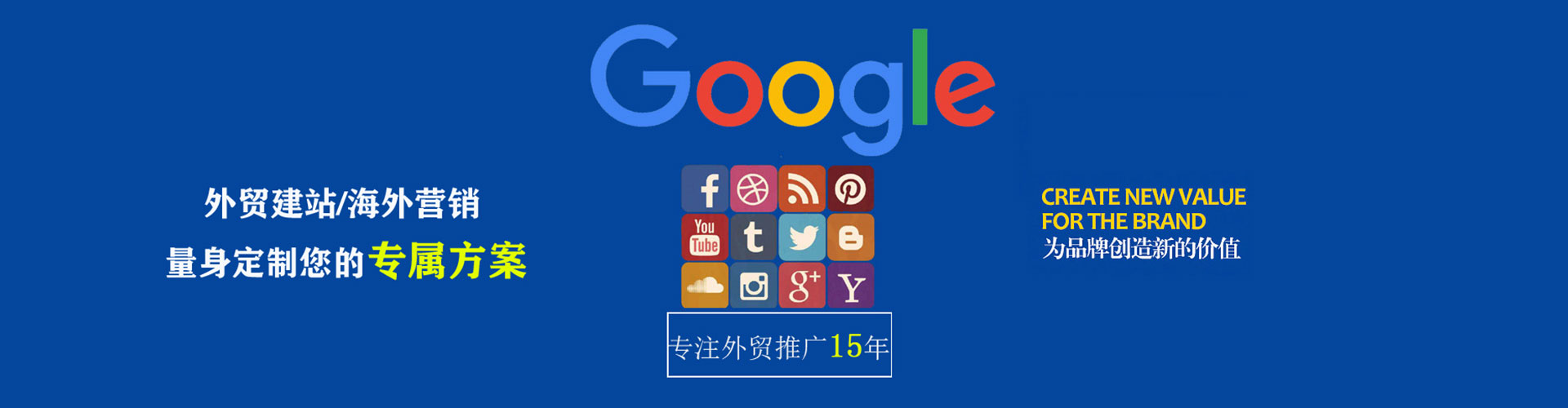 合阳信息流怎么做