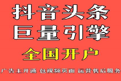 百度竞价个人开户的技巧与误区：从案例中学习