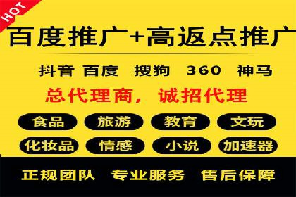 百度推广排名策略：某餐饮企业如何通过其增加营业额