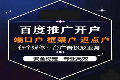掌握sem推广竞价技巧，打造高效广告策略