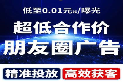 快手信息流运营成功案例剖析
